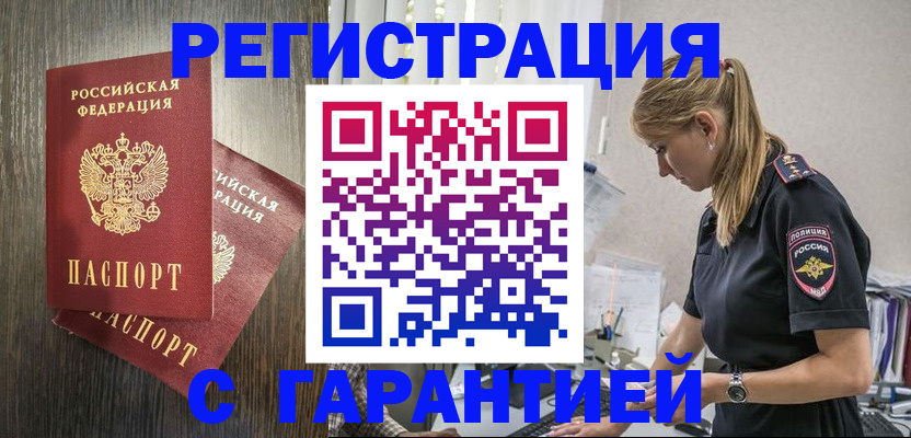 регистрация для дет. сада в Миллерово